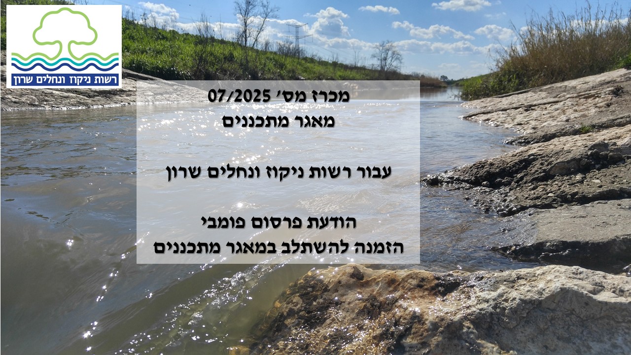 מאגר יועצים