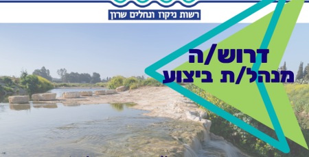 volunteers needed (2)