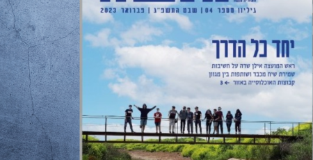 עיצוב ללא שם (13)